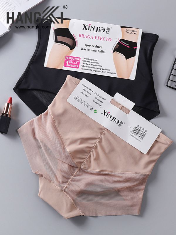 QG24 - Quần Lót Nịt Bụng Dưới